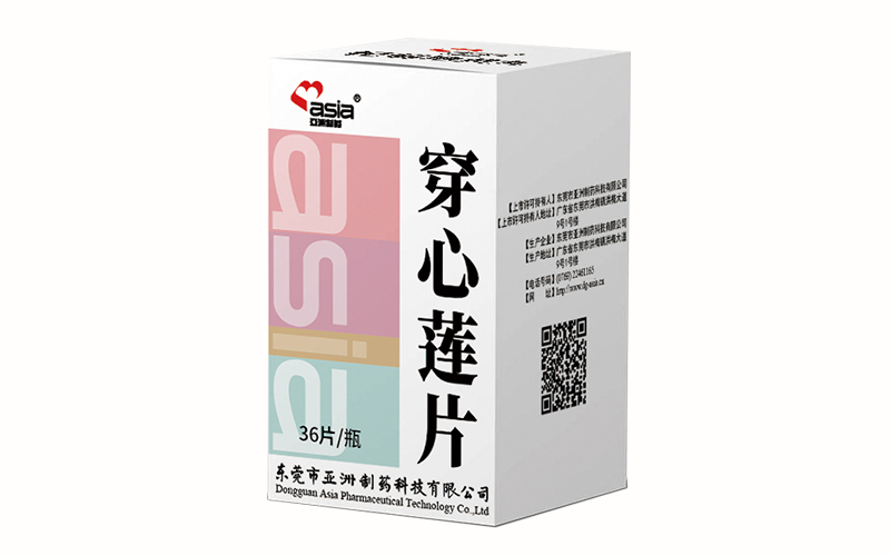 穿心莲片