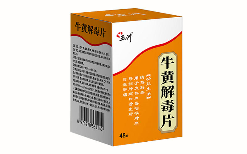 ；平舛酒
