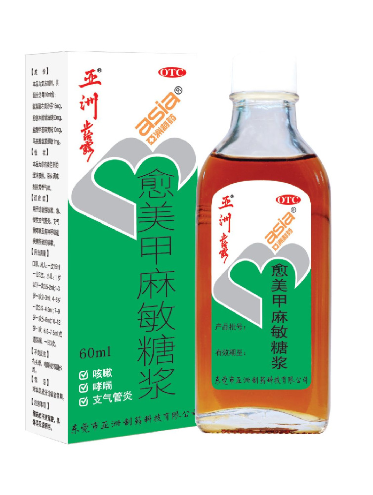 10个“阳人”9个咳，会引发肺炎吗？专家：普遍症状，应合理使用止咳药