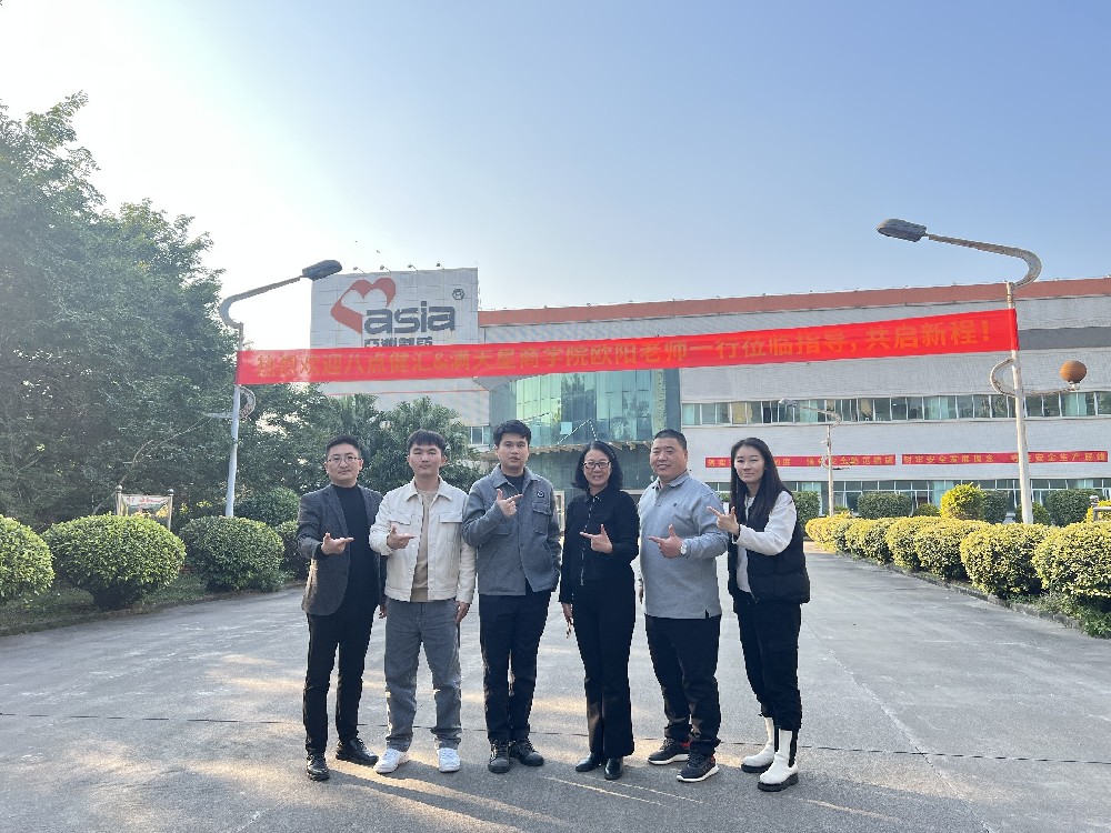 分享智慧，共启新程：欢迎八点健康汇和满天星商学院欧阳老师一行莅临指导！