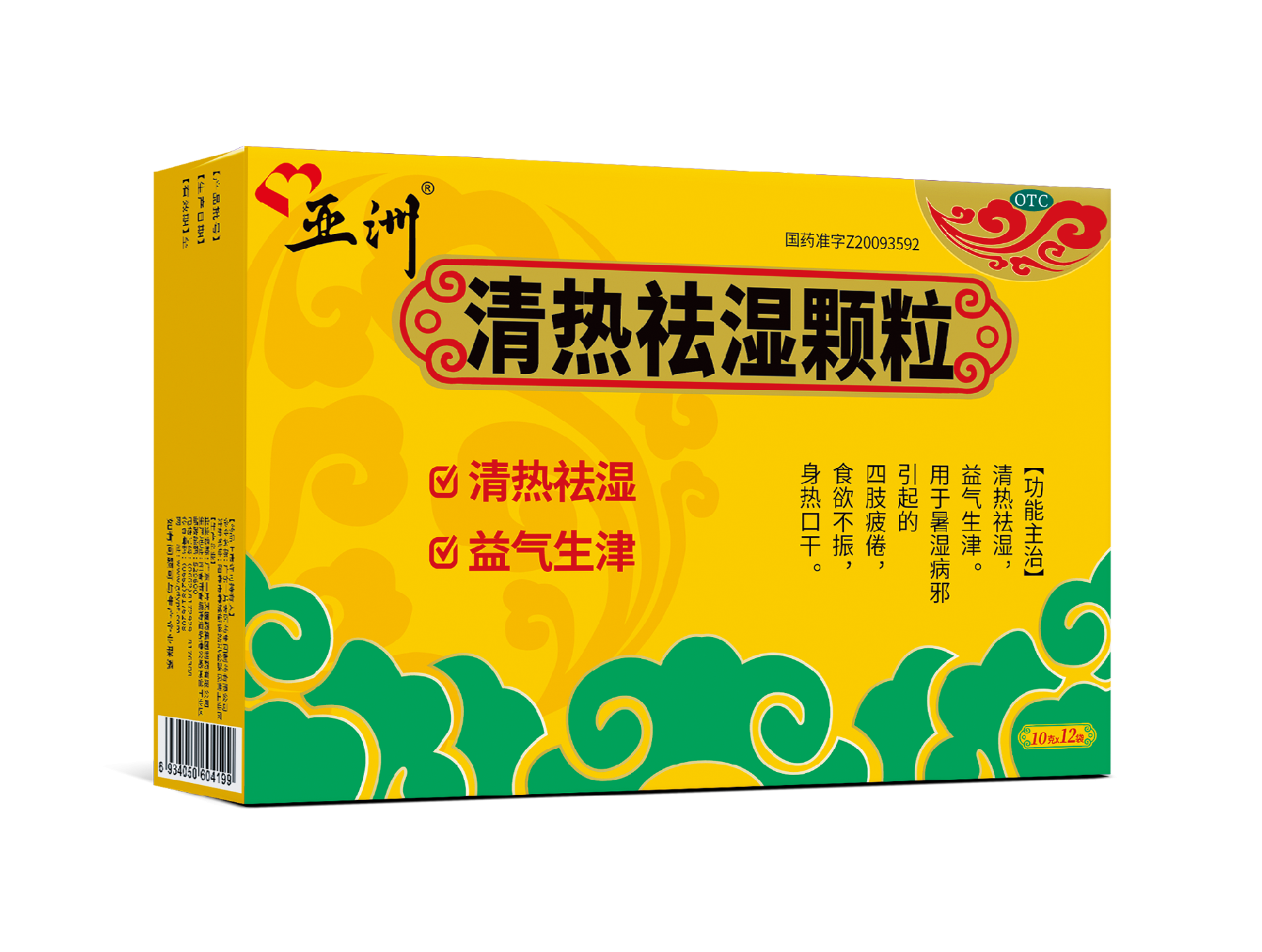 1779157119171103 微信图片_20250213095738.png